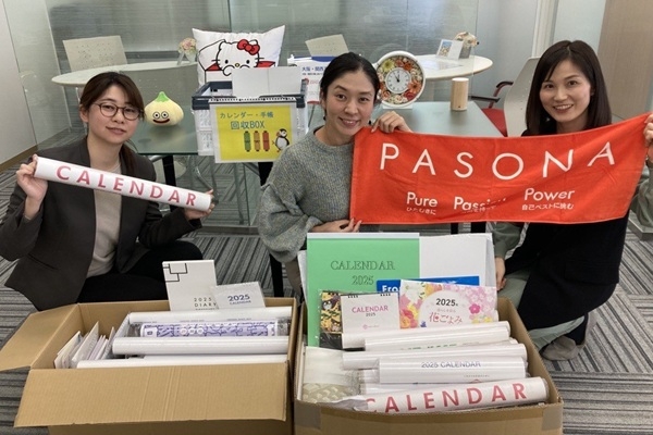  第36回ユネスコチャリティーカレンダー市2025     