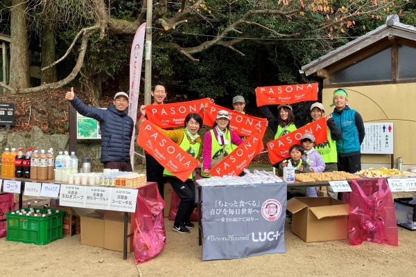  トレイルマラソン ボランティア活動     