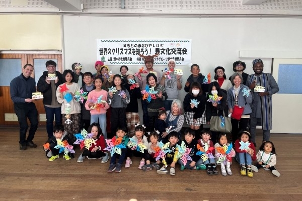  ～世界のクリスマスを知ろう～ 異文化交流     