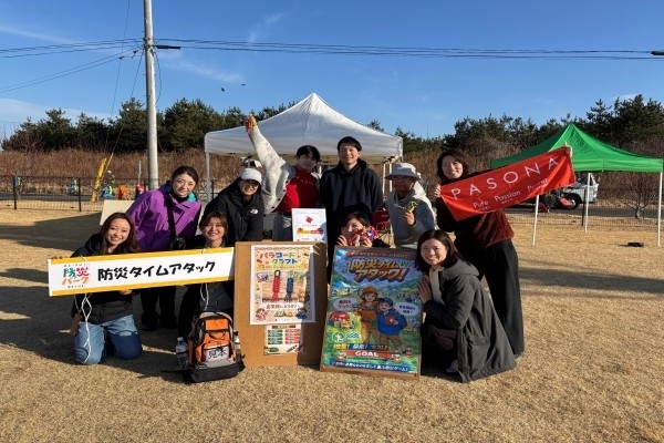  親子で学ぼう！防災イベント     