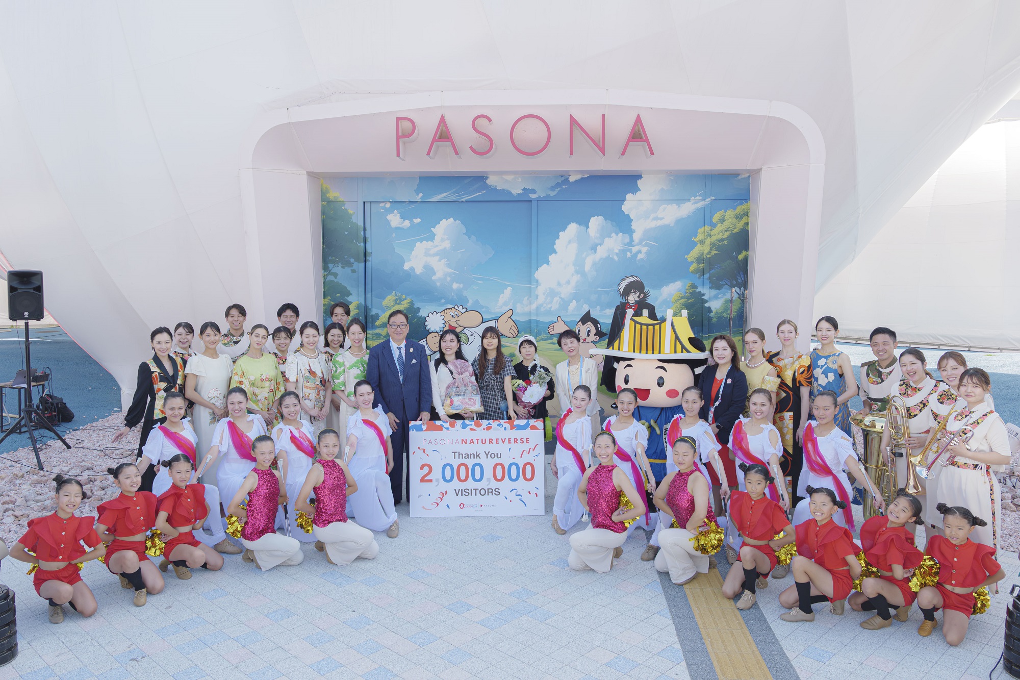  PASONA NATUREVERSE、来場200万人達成！記念セレモニー開催  PASONA NATUREVERSE reaches 2,000,000 visitors! Commemorative Ceremony Held. 
