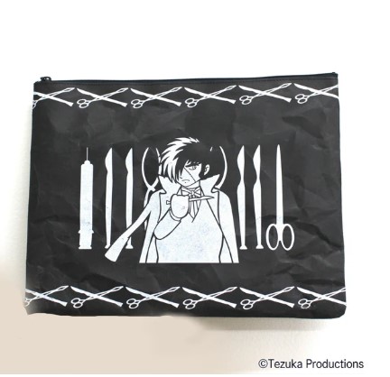 Washi Paper Pouch Black Jack